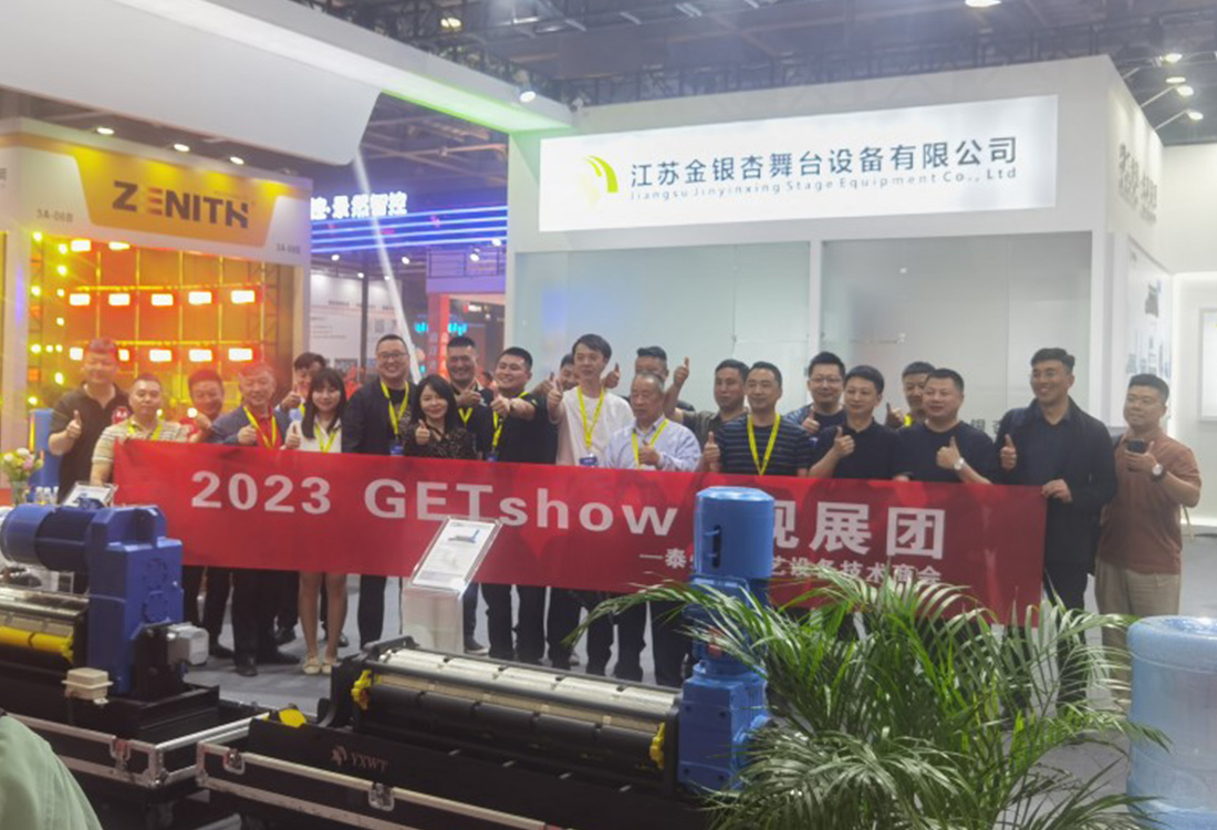 江蘇金銀杏舞臺設(shè)備有限公司